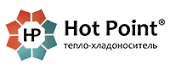 логотип Hot Point тепло-хладоноситель