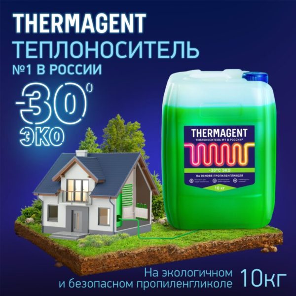 Thermagent ECO 30